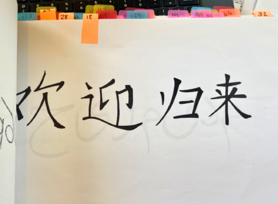 Example of student work